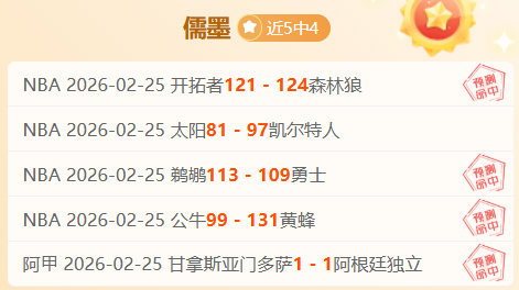 欧冠加时赛,进球如潮,马竞主场险,胜利体育,彩票平台,在线投注,快速开奖,彩票分析