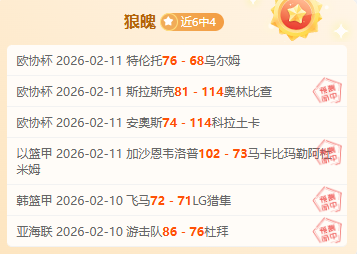 北京市体育,记者协会,周年庆盛典,胜利体育,彩票平台,在线投注,快速开奖,彩票分析