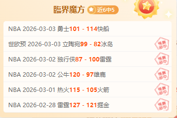 德甲,海达拉双响,西蒙斯关键,胜利体育,彩票平台,在线投注,快速开奖,彩票分析