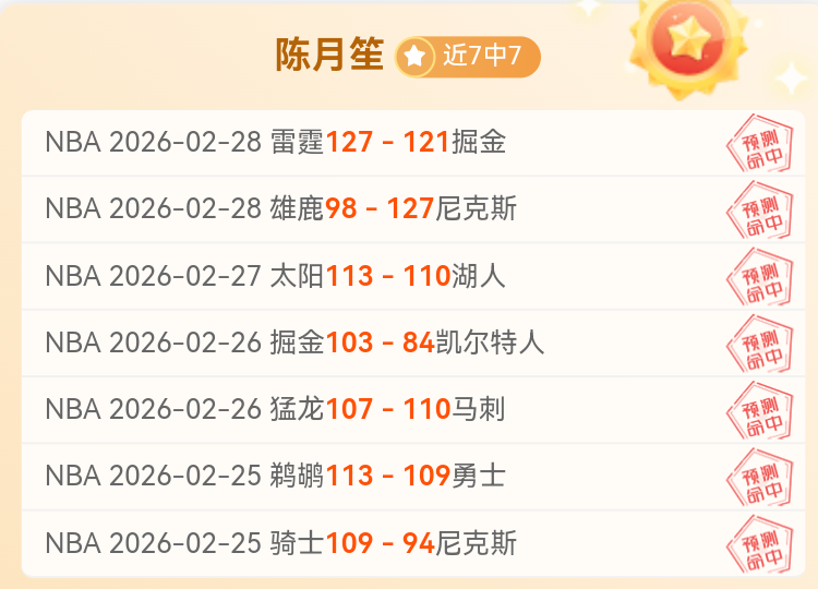 阿联酋超焦,点对决,中游球队激,胜利体育,彩票平台,在线投注,快速开奖,彩票分析