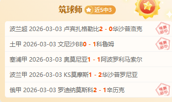 全明星赛星,锐赛,一年级星锐,胜利体育,彩票平台,在线投注,快速开奖,彩票分析