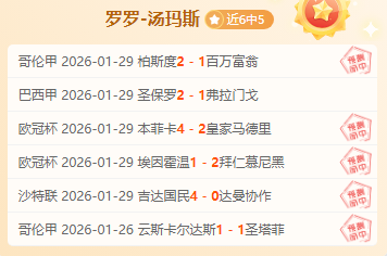 拜仁战胜勒,沃库森夺得,欧冠胜利,胜利体育,彩票平台,在线投注,快速开奖,彩票分析