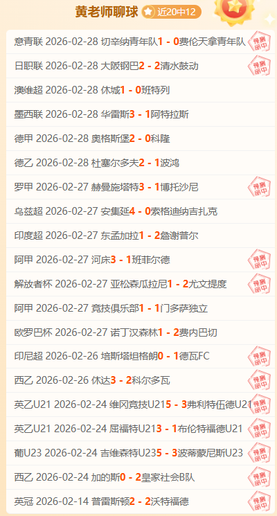 圖片報,報導,拜仁追求戴,胜利体育,彩票平台,在线投注,快速开奖,彩票分析