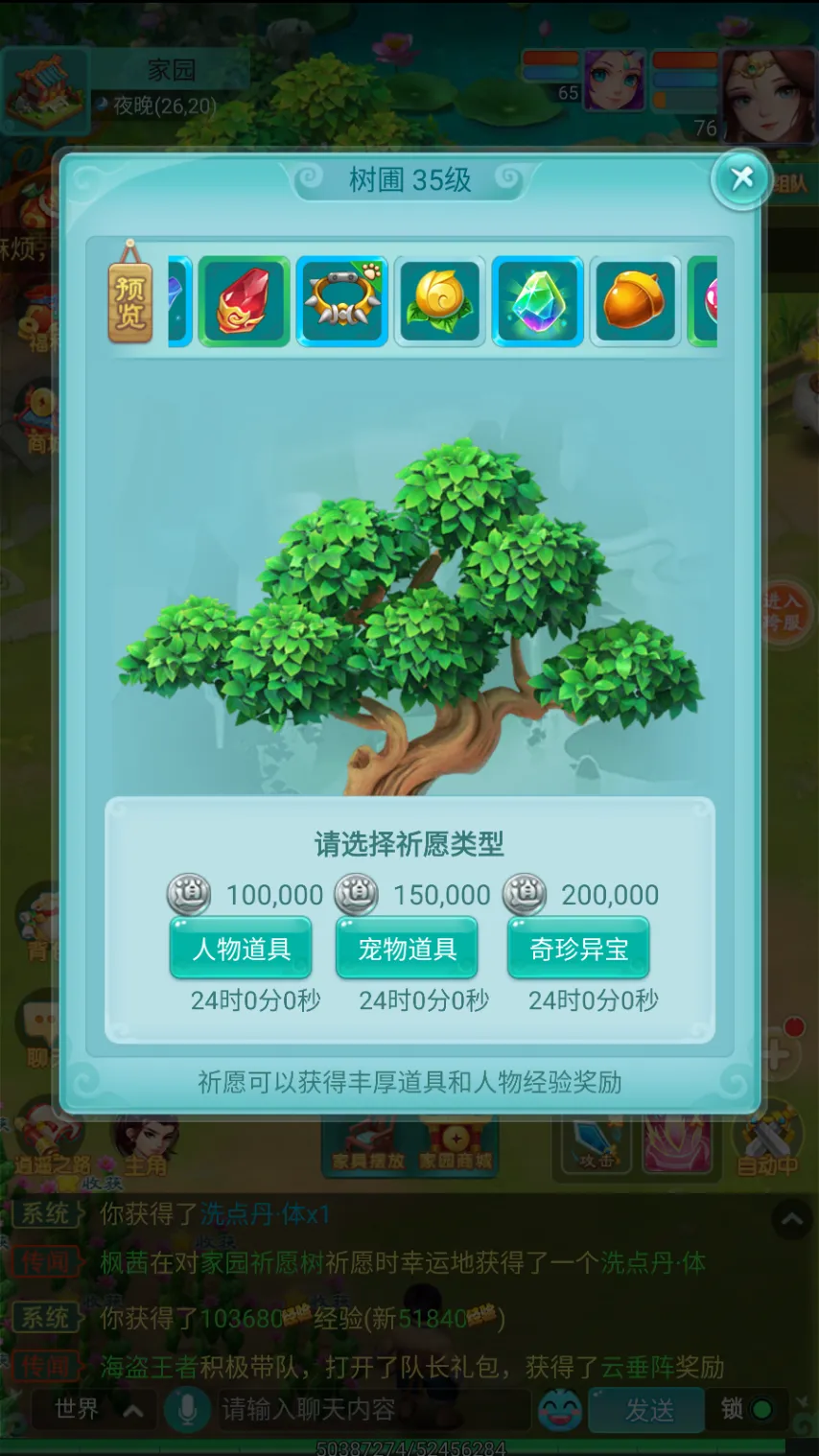 贝肯鲍尔杯,首战亮点,里贝里进球,胜利体育,彩票平台,在线投注,快速开奖,彩票分析