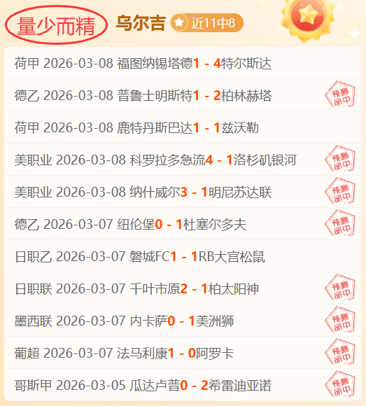 利物浦以压,倒性优势击,败曼城,胜利体育,彩票平台,在线投注,快速开奖,彩票分析