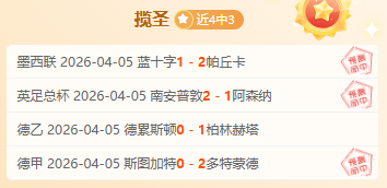 標準晚報,揭斯特林自,覺表現不佳,胜利体育,彩票平台,在线投注,快速开奖,彩票分析