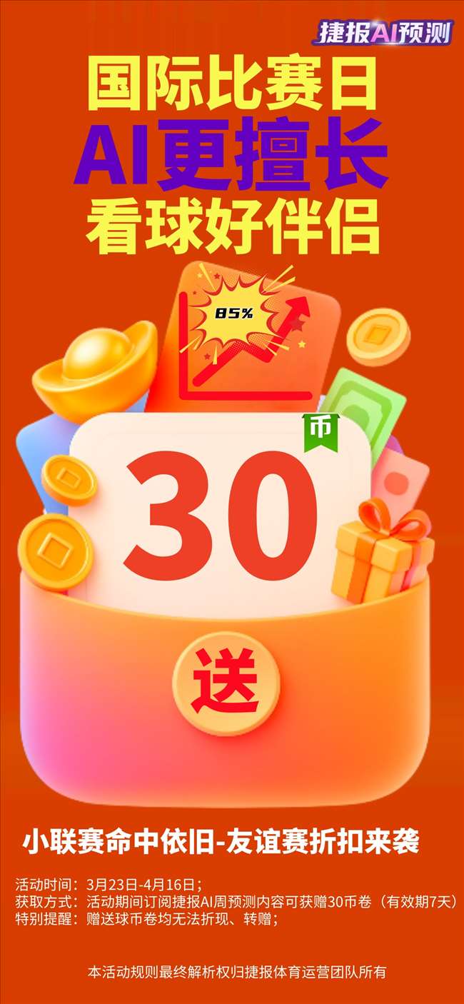 中国男足无,缘东京奥运,会原因剖析,胜利体育,彩票平台,在线投注,快速开奖,彩票分析