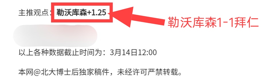 萨拉赫大四,喜助力,利物浦,胜利体育,彩票平台,在线投注,快速开奖,彩票分析