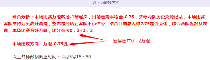 大乐透期号,专家推荐,保级对升级,胜利体育,彩票平台,在线投注,快速开奖,彩票分析