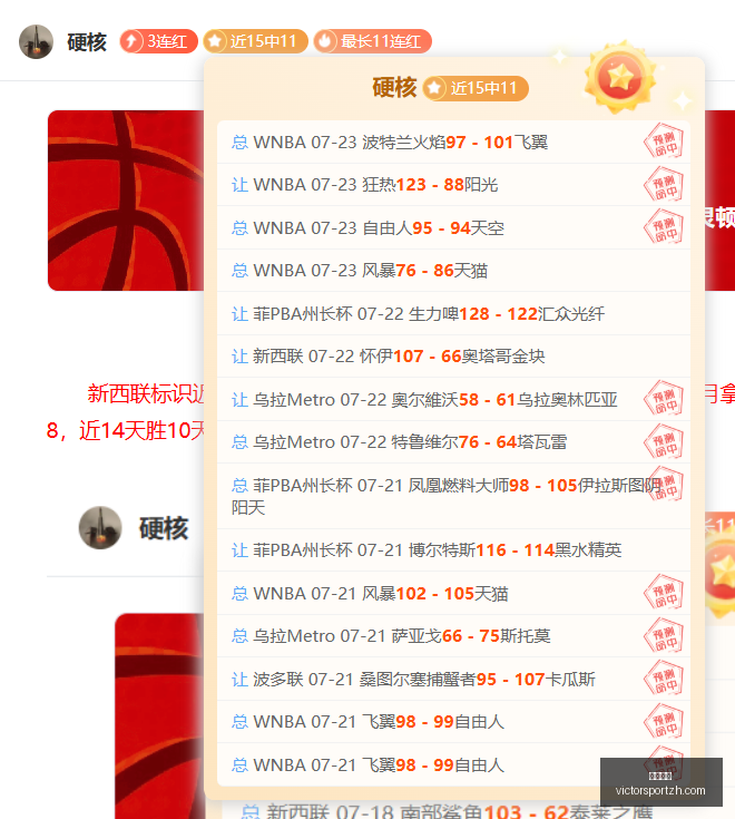 胜利体育彩,票平台风向,突变争议升,胜利体育,彩票平台,在线投注,快速开奖,彩票分析