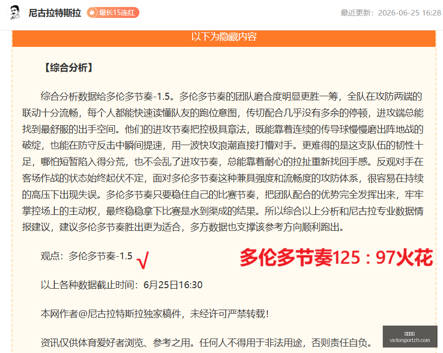 胜利体育,彩票平台,在线投注,胜利体育,彩票平台,在线投注,快速开奖,彩票分析