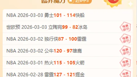 [德甲]海达拉双响，西蒙斯关键射门助力胜利