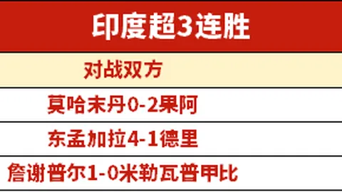 國米之戀續，埃德尔感謝往昔同袍