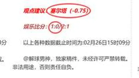 亚足联秘书长温莎·约翰揭秘：中国足球独特画面