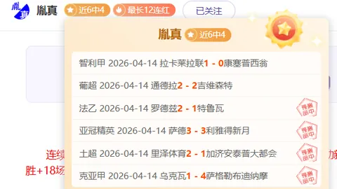 福彩3D26081期狼牙胆码解析及定位推荐