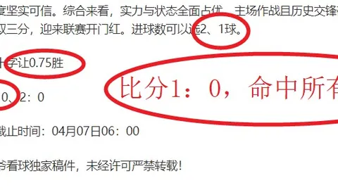 斯卢茨基目送汉超谢幕，申花新篇章明年启航！