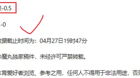 英格兰球星安德森分享温布利首秀与世界杯梦想