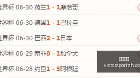 胜利体育 074204 0